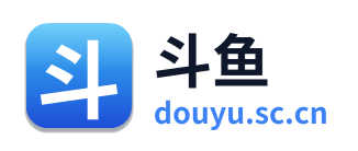 斗鱼